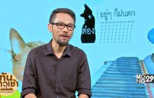 “ต๋อง อภิชา”ประเดิมซิงเกิ้ล