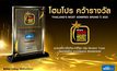 ค้าปลีกเรื่องบ้านที่ผู้บริโภคเชื่อมั่น! “โฮมโปร” คว้ารางวัล “2025 Thailand’s Most Admired Brand” แบรนด์ที่น่าเชื่อถือและได้รับความไว้วางใจสูงสุด ในกลุ่ม Modern Trade วัสดุก่อสร้าง