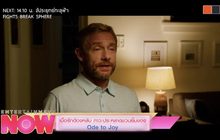เมื่อรักต้องหลับ ภาวะประหลาชวนยิ้มของ Ode to Joy
