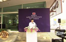 “องอาจ” ไม่ยืนยันควบคุมลูกศิษย์ได้ หาก จนท.บุกวัดพระธรรมกาย