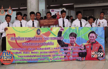 บรรยากาศต้อนรับนักยกน้ำหนักโอลิมปิก 2016