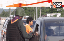 Motion News Break 4 (24-10-58)