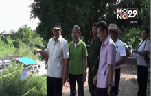 ผู้ว่าอ่างทองตรวจถนนทรุดตัวลงคลองโผงเผง