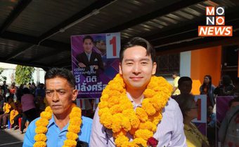 คึกคัก! ‘นิติ’ ลูกชาย ‘วิชิต’ ชิงนายก อบจ.ประจวบฯ ได้เบอร์ 1