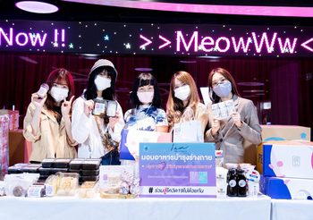 BNK48 + CGM48 ส่งกำลังใจถึงทีมแพทย์และจิตอาสา มอบอาหาร-ผลไม้-เครื่องดื่มสุขภาพ เพื่อสู้ภัยไวรัสโควิด-19