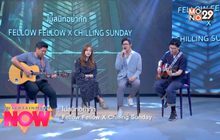 “ไม่สนิทอย่าทัก” เพลงเศร้าเคล้าน้ำตาจาก “Fellow Fellow X Chilling Sunday”