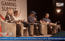 อุตสาหกรรมเกมในจอร์แดน