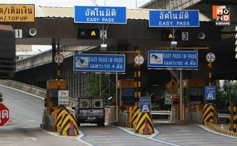 ขึ้นทางด่วนฟรี! วันอาสาฬหบูชา-วันเข้าพรรษา 3 สาย 61 ด่าน มีที่ไหนบ้าง เช็กเลย