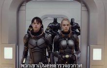 Valerian หนังอวกาศสุดล้ำของเจ้าพ่อหนังแอคชั่น Luc Besson