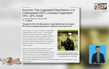 Sony เตรียมเปิดตัว PS4 รุ่นอัพเกรด “NEO”