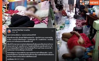 หดหู่ใจ “พระมหาไพรวัลย์” วอนช่วยเหลือ ตา-ยาย ป่วยติดโควิดอาการหนัก ขอให้จนท.มารับตัวไปรักษา