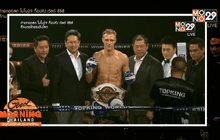 ภาพประทับใจศึก Mono29 ท็อปคิง เวิลด์ซีรี่ส์