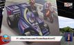 F1 เตรียมเปิดสนามแรกที่ออสเตรียสุดสัปดาห์นี้