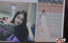 อาการ “น้องมิน” ยังน่าห่วง หมอห้ามเยี่ยม