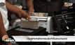 จับกลุ่มผู้ก่อเหตุโจรกรรมตู้เอทีเอ็มย่านปทุมธานี