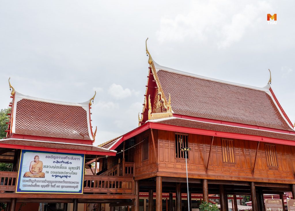 ศาลาทรงไทย