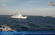 จีนให้ความสำคัญกับการปกป้องอธิปไตย