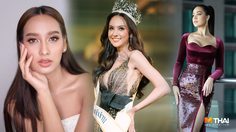 ส่องตัวเต็ง มิสแกรนด์ไทยแลนด์ 2019 ใครเด่น ใครดัง ใครจะได้มงกุฎไปครอง