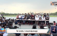 “คณะราษฎร” ไม่สังฆกรรมปรองดอง ย้ำ “ประยุทธ์” ต้องลาออก