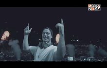 เตรียมมันส์กับ “Kygo Kids In Love Tour Live In Bangkok”