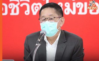 “เพื่อไทย” เดินหน้าแลนด์สไลด์ จัดประชุมใหญ่ 24 เม.ย. นี้ วางเป้าเลือกตั้งใหญ่ยึดผู้แทนฯ “250” ที่นั่ง