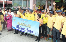 ​ฮีโร่ช่วย 13 ชีวิต ทยอยเดินทางกลับหลังจบภารกิจ