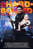 Hard Boiled ทะลักจุดแตก