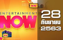 Entertainment Now 28-09-63