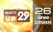 What’s Up 29 26-03-65