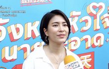 “จุ๋ย วรัทยา” ย่องรับขวัญลูก “เจนี่” เผยแพลนท้องไม่รีบ