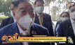 “ประวิตร” ยัน พปชร.ส่งผู้สมัครเลือกตั้งซ่อมนครศรีฯ