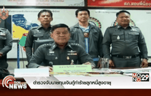 ตำรวจจับนายทุนเงินกู้ทำร้ายลูกหนี้สูงอายุ