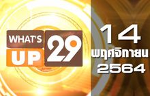 What’s Up 29 14-11-64