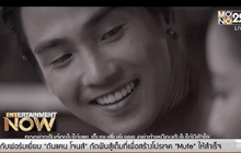 “บอล ศิริโชค” จากหนุ่มตามหาฝันบทถนนการประกวด สู่ซิงเกิ้ลล่าสุด “บอกไม่รักยังดีกว่า”