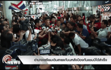 อำนาจเตรียมเดินสายแก้บนหลังป้องกันแชมป์ได้สำเร็จ