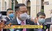 “อนุทิน” เผย ภูมิใจไทย ไม่มีปัญหาเรื่อง ปรับ ครม.