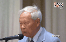 “พล.อ.เปรม”เตรียมเปิดบ้านให้นายกฯนำคณะอวยพรปีใหม่