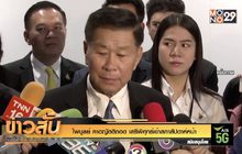 “ไพบูลย์” คาดญัตติถอด “เสรีพิศุทธ์”เข้าสภาสัปดาห์หน้า