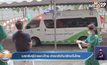 เบรกรับผู้ป่วยชาวไทย-ต่างชาติเข้ามารักษาในไทย