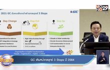 GC เดินหน้ากลยุทธ์ 3 Steps ปี2564