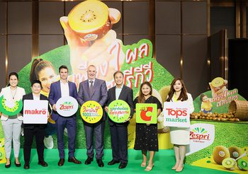 เปิดตัวฤดูกาลใหม่ครั้งแรกกีวีสีทอง “เซสปรี” กับพันธมิตรค้าปลีก ส่งสุขภาพดีภายใต้คอนเซ็ปต์ #Just1ZespriChallenge