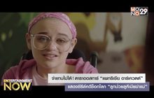 จำแทบไม่ได้! ดาราออสการ์ “แพทริเซีย อาร์เควตต์” แสดงซีรีส์คดีช็อกโลก “ลูกป่วยลูคีเมียฆ่าแม่”