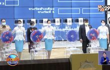 เลื่อนออกสลากกินแบ่งรัฐบาลงวด 1 เม.ย.เป็น 2 พ.ค