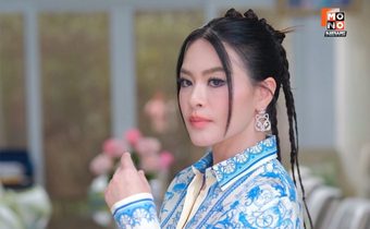 ‘มาดามหยก’ กำลังใจชั้นเยี่ยมจากแนวหลังสู่แนวหน้า ยังคงส่งสิ่งของจำเป็นต่อเนื่อง ย้ำพรรคก้าวอิสระ (INDY) ยืนเคียงข้างทหาร