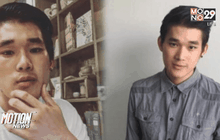 ดีเจเฟรช fresZ 91.5 เสียชีวิต