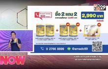 Colligi-Collagen ซื้อ 2 แถม 2 แถม Gold Caviar 1 Set เพียง 2,990.-
