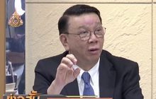 รัฐบาลเตรียมเดินหน้าโครงการประกันรายได้เกษตรกร