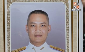 อาลัย “พ.อ.พิฆราช สุริยะ” จิตอาสากู้ภัยตึก สตง. เสียชีวิตจากอุบัติเหตุ