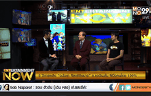 “อนันตา ศิลาพิชิตมาร” ภ.แอนิเมชั่น ฝีมือคนไทย 100%