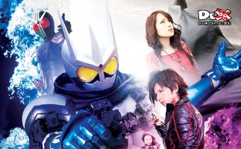 Kamen Rider Eternal มาสค์ไรเดอร์ รีเทิร์นส์ มาสค์ไรเดอร์เอเทอนัล